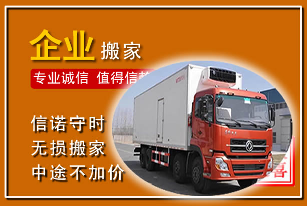 元谋工厂单位搬迁